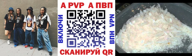 Alpha PVP крисы CK Урай