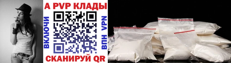 кракен ссылки  Урай  A PVP СК  магазин   