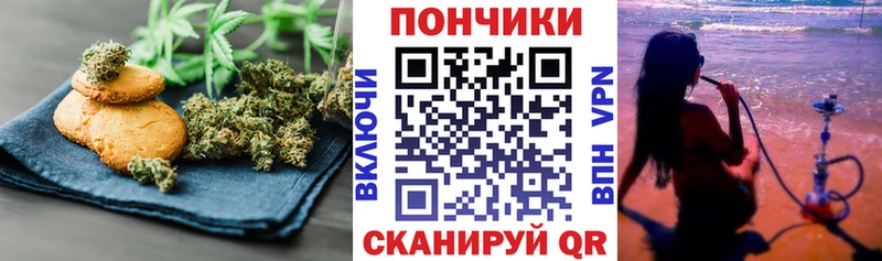 Еда ТГК марихуана  Урай 