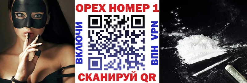 продажа наркотиков  даркнет клад  КОКАИН 97%  Урай 