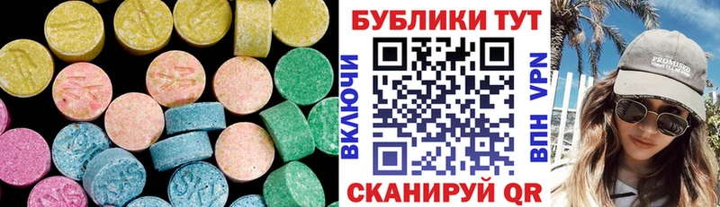 дарнет шоп  сайты даркнета наркотические препараты  Ecstasy MDMA  Урай 