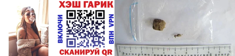Гашиш Premium  купить наркотик  Урай 