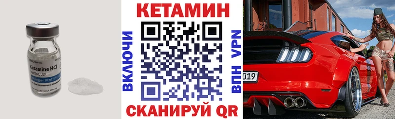 цены наркотик  Урай  КЕТАМИН ketamine 