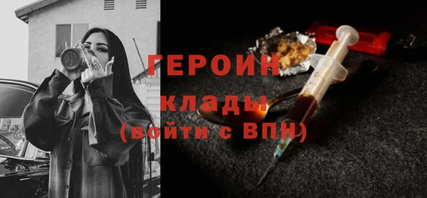 синтетический гашиш Балабаново