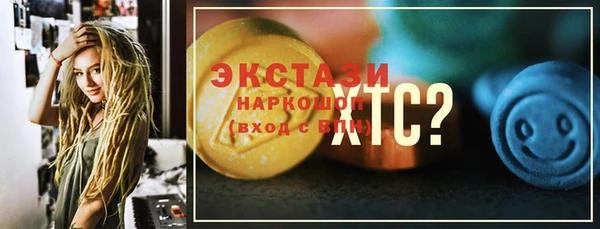 синтетический гашиш Балабаново