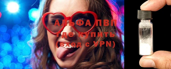 синтетический гашиш Балабаново