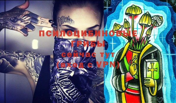 синтетический гашиш Балабаново