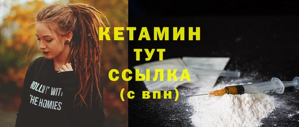синтетический гашиш Балабаново