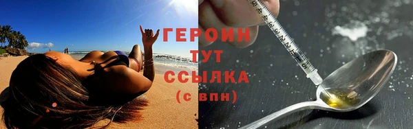 синтетический гашиш Балабаново