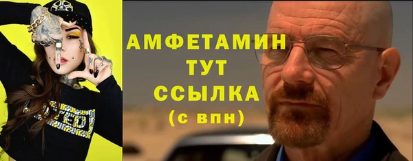 синтетический гашиш Балабаново
