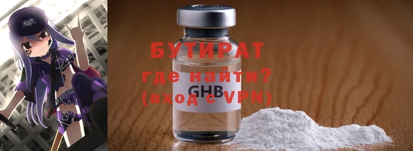 синтетический гашиш Балабаново