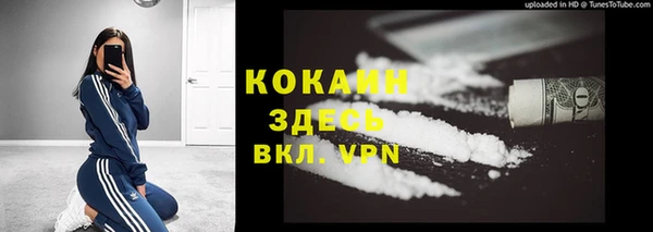 бошки Балахна