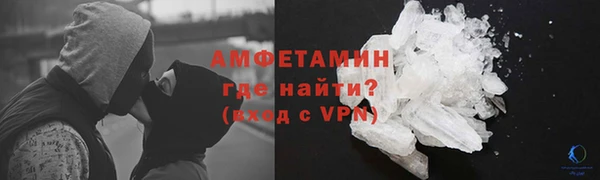 синтетический гашиш Балабаново
