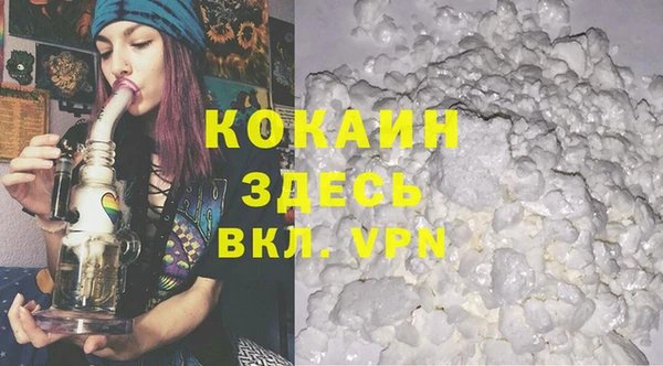 кокаин колумбия Баксан