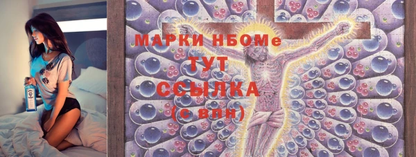 МДМА Арсеньев