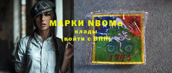 бошки Балахна