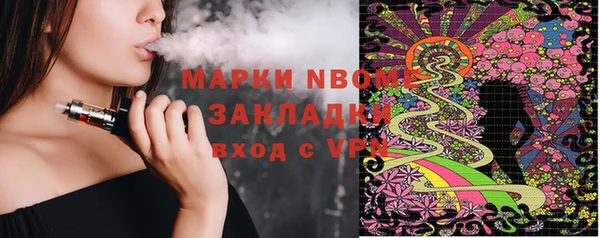 синтетический гашиш Балабаново