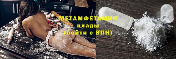 синтетический гашиш Балабаново
