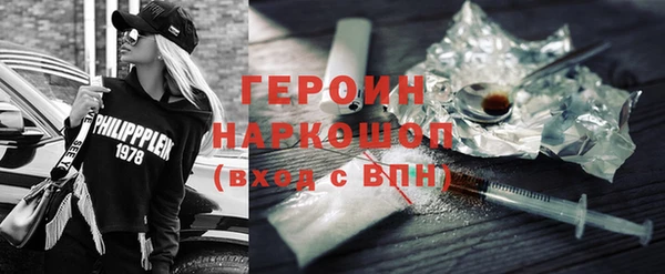 синтетический гашиш Балабаново