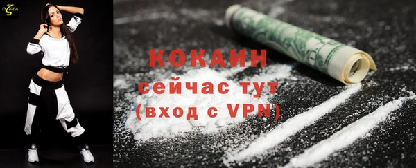 кокаин колумбия Баксан