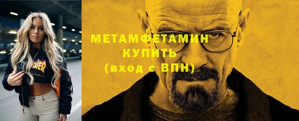 синтетический гашиш Балабаново