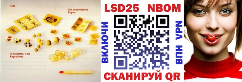 наркошоп  Урай  Лсд 25 экстази ecstasy 