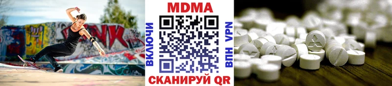 MDMA Molly  закладки  Урай 