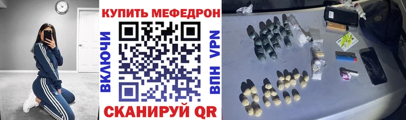 Меф кристаллы  Урай 
