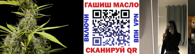ТГК вейп  кракен рабочий сайт  Урай 