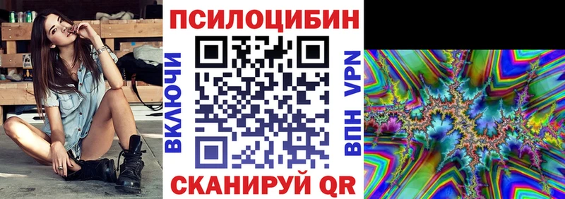 Псилоцибиновые грибы Cubensis  наркотики  кракен маркетплейс  Урай 