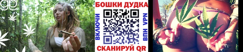 Бошки марихуана THC 21% магазин наркотиков Урай